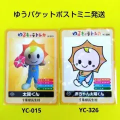 Item thumbnail for item 6f76dbf7-969b-4df0-b81e-5c0780fab9d0