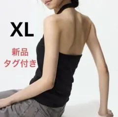 ユニクロ エアリズムコットンオープンバックホルターブラトップ