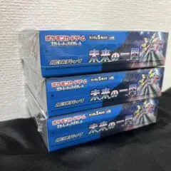 未来の一閃 シュリンク付き未開封BOX 3箱セット