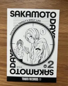 サカモトデイズ　タワーレコード　限定　ブロマイド　朝倉シン