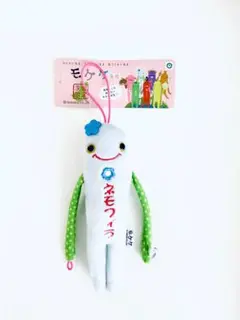 モケケ【茨城】