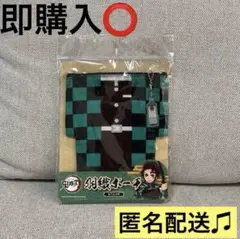 鬼滅の刃 羽織ポーチ 竈門炭治郎 ジャンプショップ 劇場版