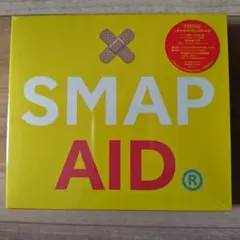 【新品未開封】SMAP AID