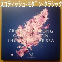 Craig Armstrong＆Calum Martin／EDGE of SEA