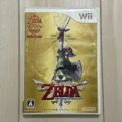 ゼルダの伝説 スカイウォードソード ゼルダ25周年パック