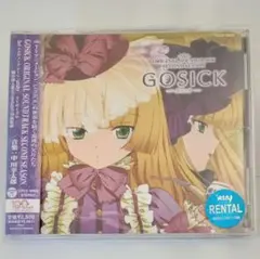 「GOSICK-ゴシック-」ORIGINAL SOUNDTRACK SECON…
