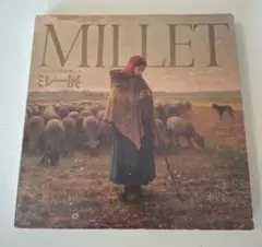 MILLET ミレー展 図録　アートブック