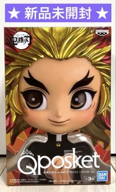 鬼滅の刃 Qposket セガ限定 煉獄杏寿郎
