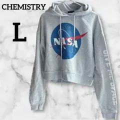 CHEMISTRY【L】NASA グレー クロップドパーカー 裏起毛スウェット