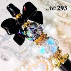 ❥・・ sale　No.293　カスタムボールペン