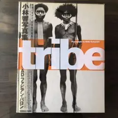 【希少】本人イラスト＆サイン入・ピーター・ビアード写真集 希少】本人イラスト＆サイン入・ピーター・ビアード写真集