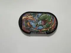 ポケモントレッタ レックウザ