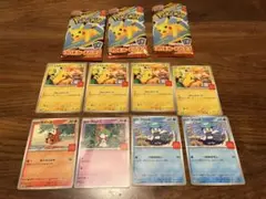 ハッピーセット　ポケモンカード