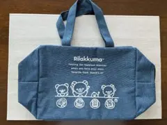 リラックマ保冷バッグ　デニム風スクエアタイプ