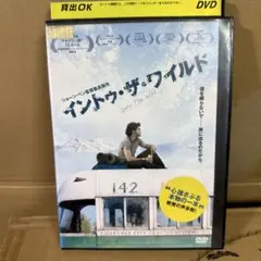 イントゥ・ザ・ワイルド　DVD エミール　ハーシュ