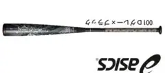 デュアルフラッシュ 84cm 複合 バット 84センチ DUALFLASH