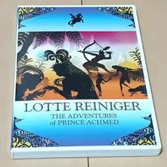 影絵アニメーション DVD