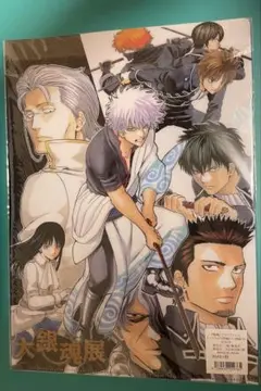 銀魂 大銀魂展 クリアファイル キービジュアル＆さらば真選組セット AF4
