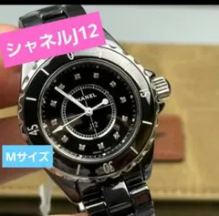 並行輸入　シャネル　CHANEL クォーツ時計 シルバー金属ベルト For CHANEL シャネル J12 高級セラミックベルト 腕時計ベルト