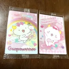 サンリオ ウエハース がおぱわるぅ
