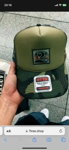 D'N'N 2 MESH TRUCKER CAP dog ear issugi