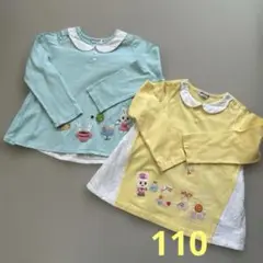 ミキハウス うさこ　ロンT 2枚セット