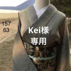 柳絞りの染め分け 訪問着 袷 バチ衿