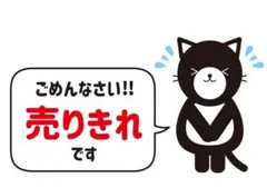 バシ太郎様専用