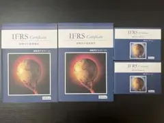IFRS Certificate 講義用テキスト・MCカードセット