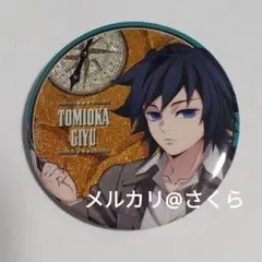 Item thumbnail for item f0cbd5cf-a4a9-433a-9b49-2f05ea2f3c83