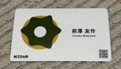 前澤友作　MZDAO 名刺