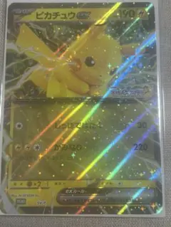 【新品】JR東日本 ポケモンスタンプラリー2025ピカチュウex ジャンボカード