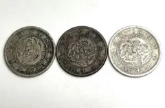 【旭日竜10銭銀貨】希少 明治3年 3枚 おまとめ コレクション 古銭