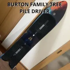 Burton PileD パイルドライバ Burton Pile Driver Review - Snowboard Robot