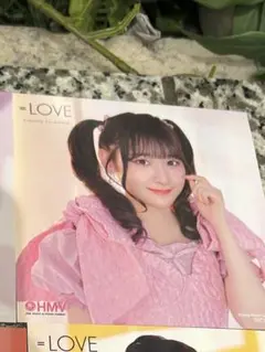 【匿名発送】齋藤樹愛羅　ソロジャケット HMV