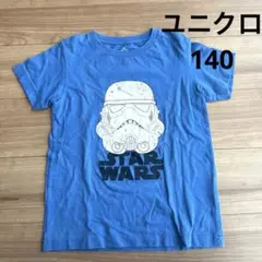 ユニクロ UT STARWARS 140 ストームトルーパー