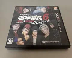 3DS 喧嘩番長6〜ソウル＆ブラッド〜