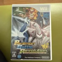 ポケモンバトルレボリューション
