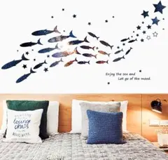 ウォールステッカー 海 海の魚の星 魚の学校