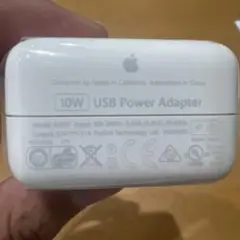 新品未使用 Apple純正 10W電源アダプター