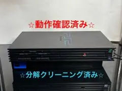 【即日発送】PS2 本体 SCPH-50000【分解清掃済み】