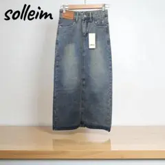 『新品』タグ付かき♡solleim デニムロングスカート❤︎ M