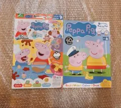 ペッパピッグ Peppa Pig 子供用雑誌(英語) 2冊