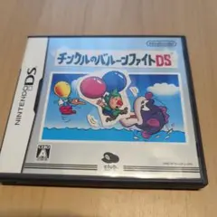 DS チンクルのバルーンファイト