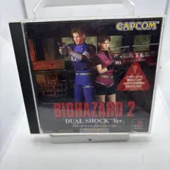 ◯バイオハザード2 デュアルショックVer.