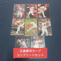 プロ野球チップス2025 第1弾　広島東洋カープ　コンプリートセット