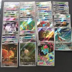 ★早いもの勝ち★ポケカ　AR54枚まとめ売り