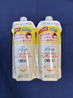 メリット コンディショナー kids 285ml エコパック 2個セット