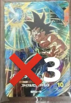 ドラゴンボール スーパーダイバーズ バーダック GDR SDVP-D22 3点