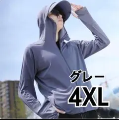 ラッシュガード　グレー　4XL 日除け　男女兼用　ユニセックス 　大きいサイ